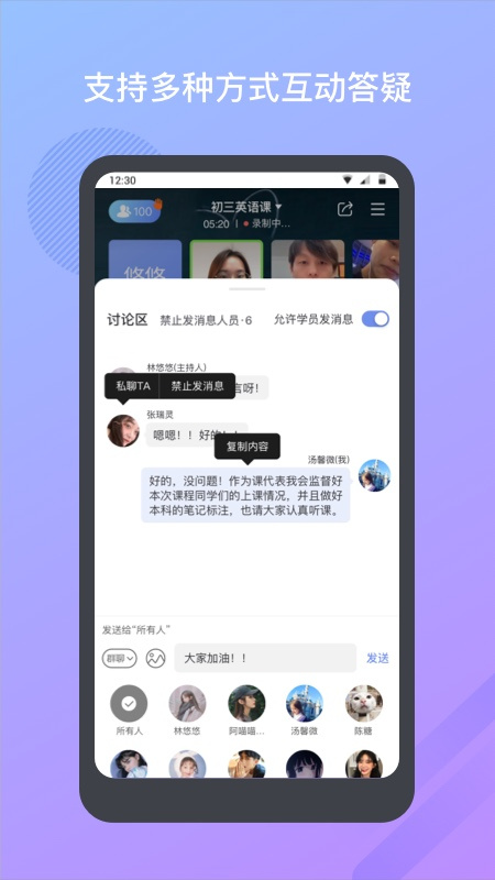 米亚圆桌免费原版图1