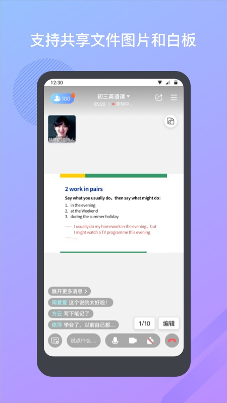 米亚圆桌免费原版图2