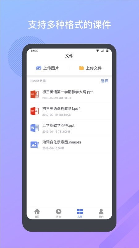 米亚圆桌免费原版图4