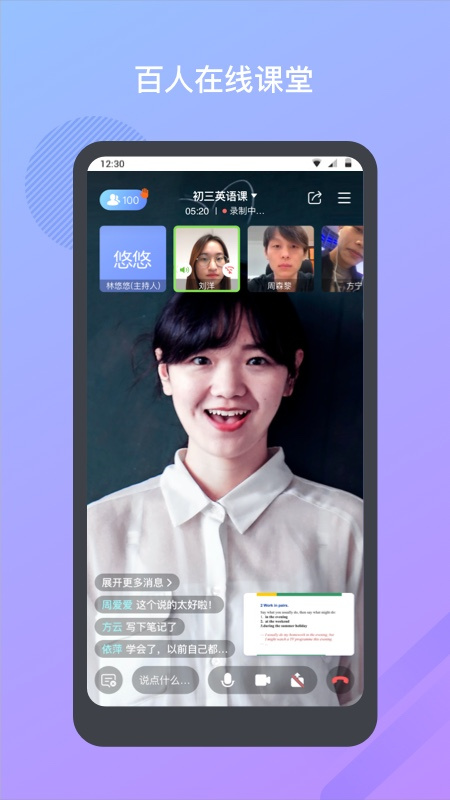 米亚圆桌免费原版图3