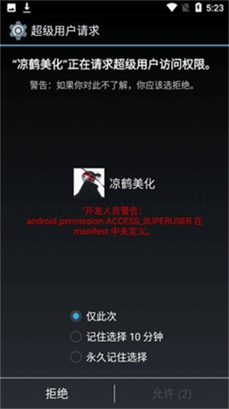 凉鹤美化包(3)