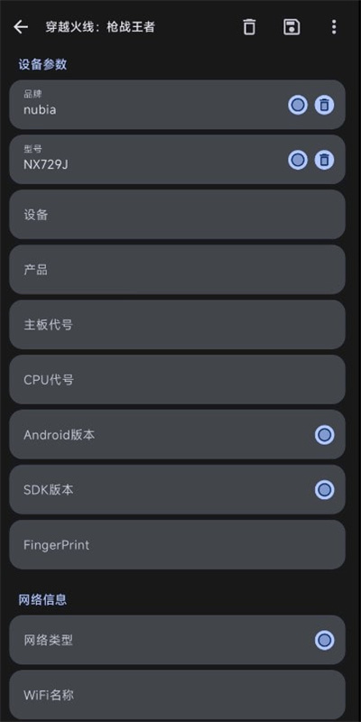 guise图1