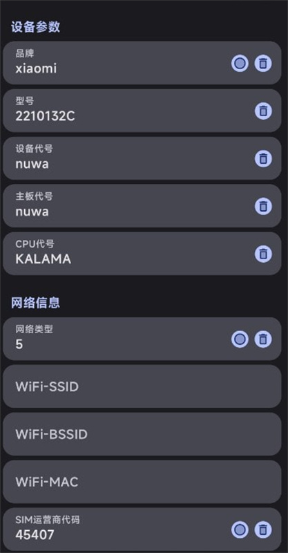 guise图4
