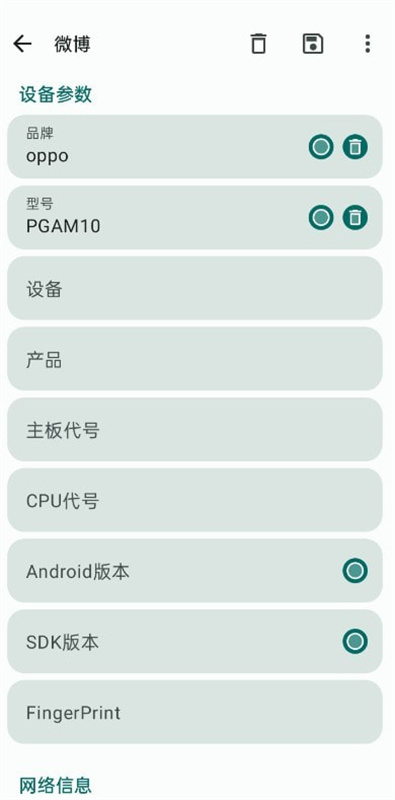 guise图3