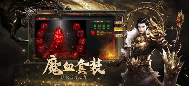 烈焰觉醒游戏绿色版图2
