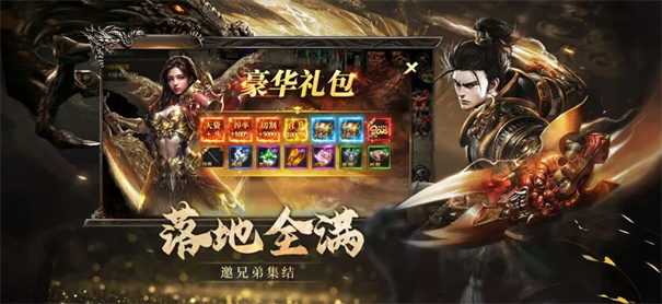 烈焰觉醒游戏绿色版图4