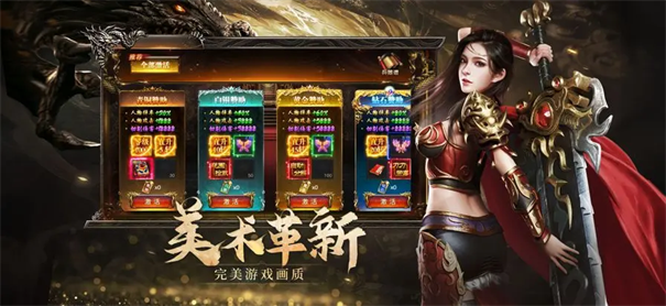 烈焰觉醒游戏绿色版图3