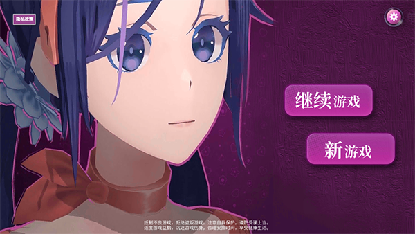 米塔miside(5)