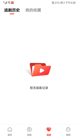火柴短剧(1)