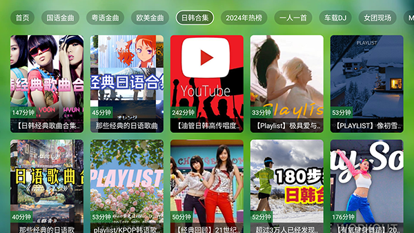 TV音乐仓图2