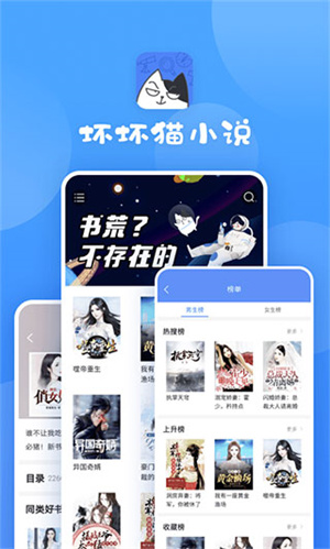 坏坏猫小说免费图1