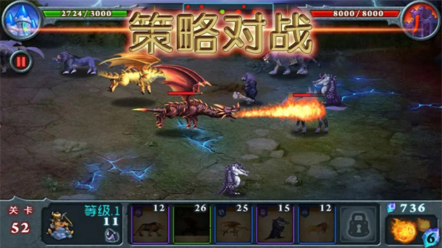 兽王争霸图1