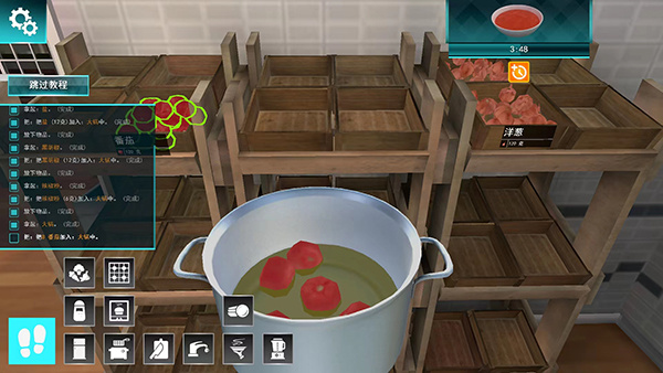 料理模拟器免费版图1