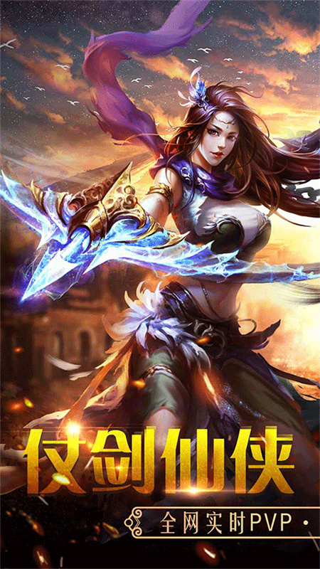 百战天下官方正版图2