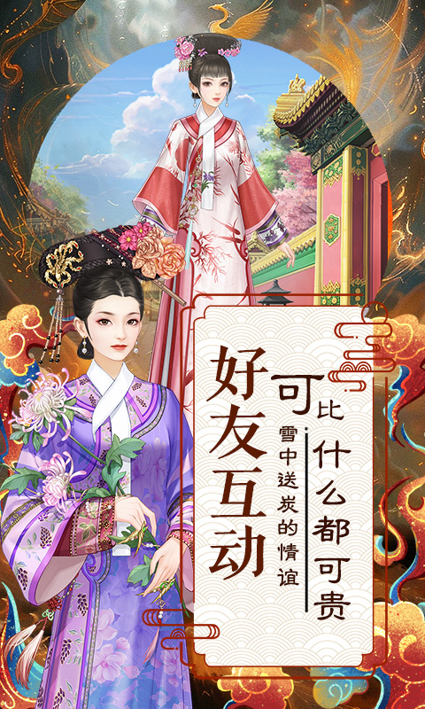 爱江山更爱美人