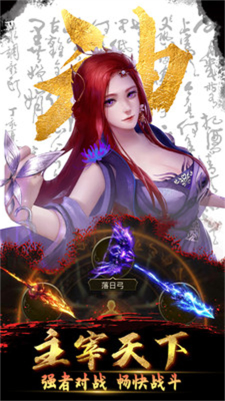 放置三国折4