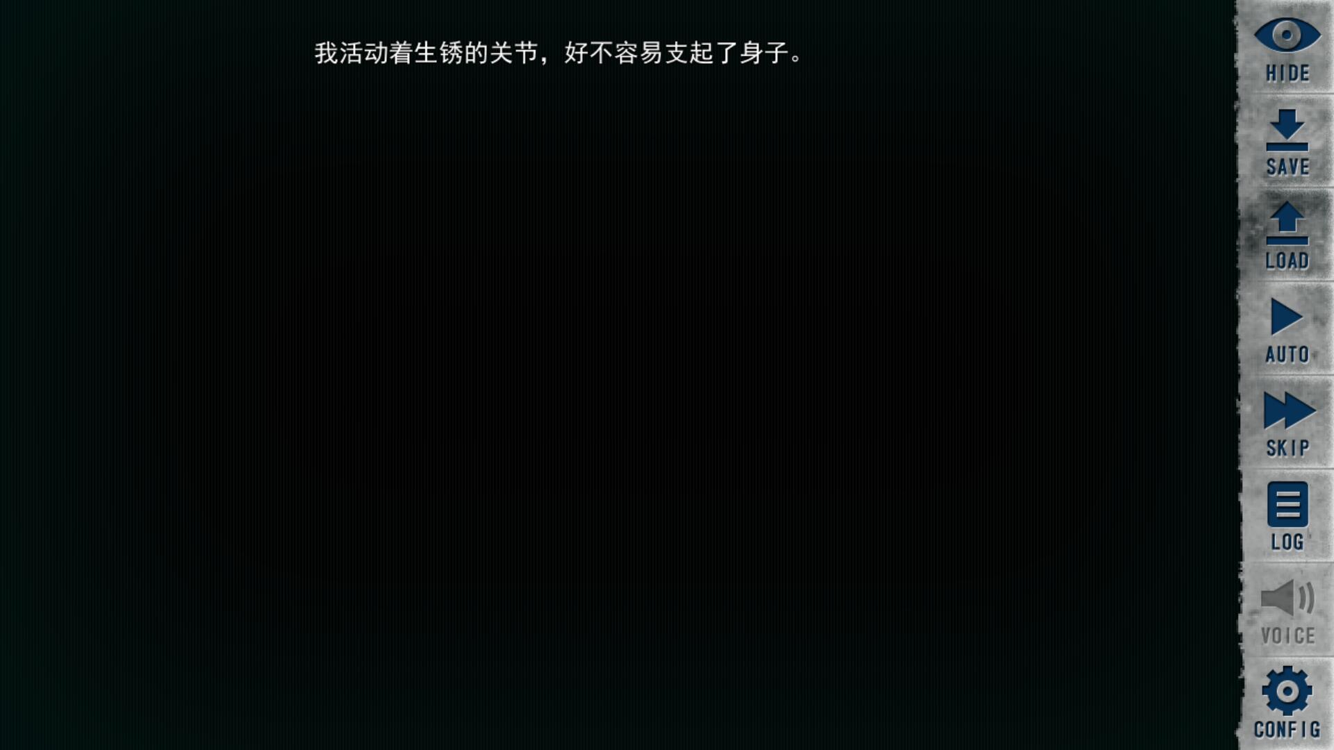 末世孤雄(1)