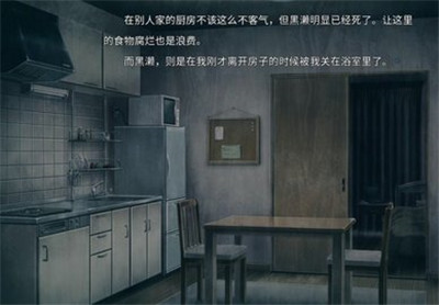 末世孤雄(4)