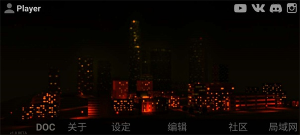 自由城计划2