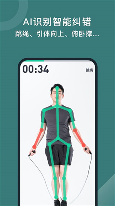 悦动圈最新免费版图2