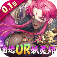 妖神记之巅峰对决 v1.5