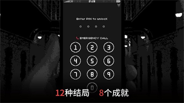 指尖战争