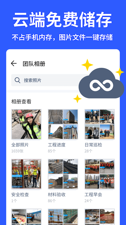马克水印相机免费图3