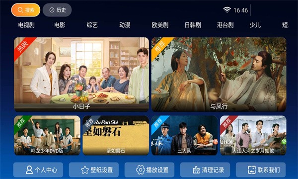 小鹿tv图4