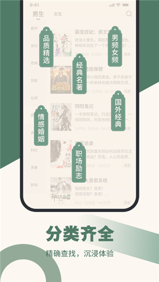 藏书阁图4
