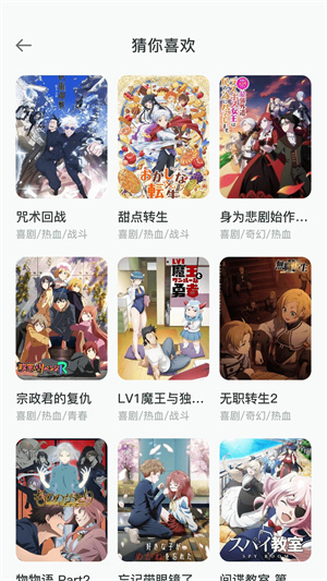 黑白弹幕最新版-图1