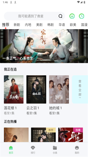 5557影视免费版图2