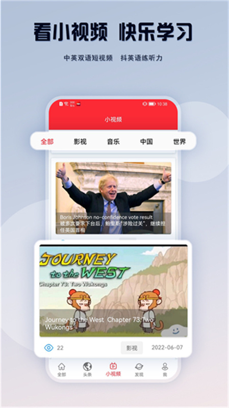 TED英语演讲免费版图4