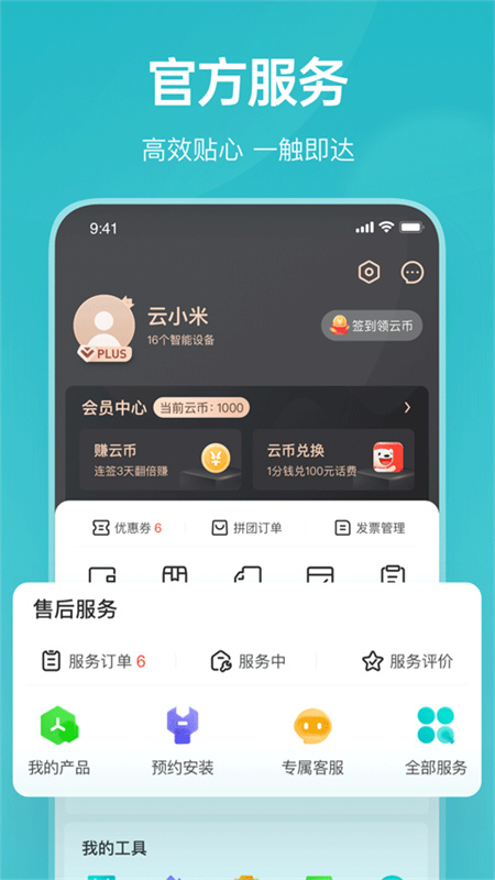 云米图1