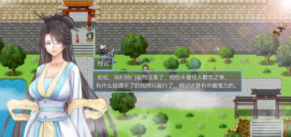 绯色修仙录图4