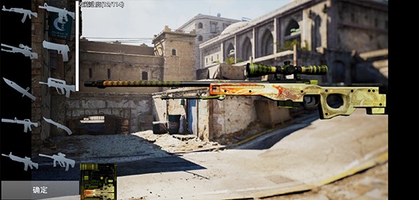 csgo中文版图2