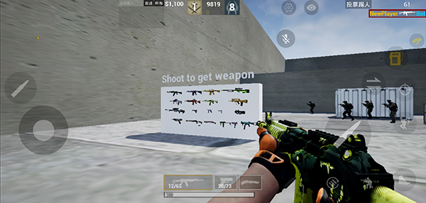 csgo中文版图4