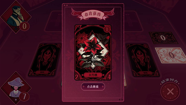 黑白界限3