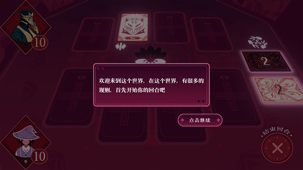 黑白界限5