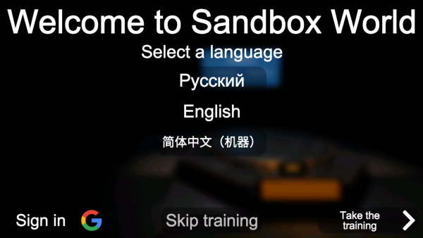 3D沙盒世界中文版(1)