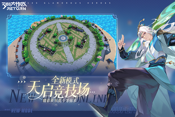 300大作战正版图3