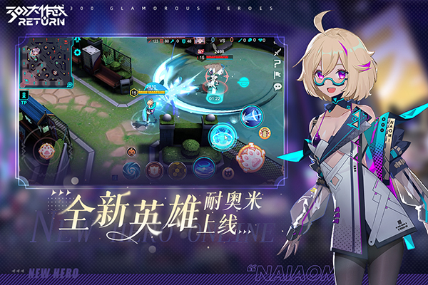 300大作战正版图5