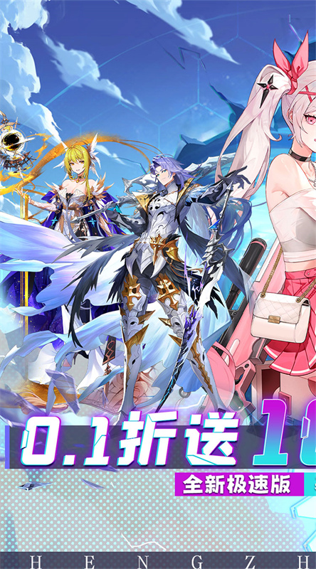 再生之境