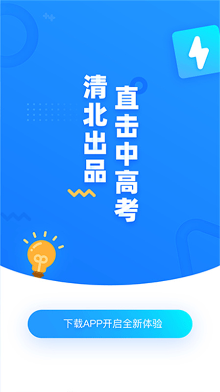 学魁图书官方版图4