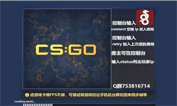 cssom安卓官方版图1