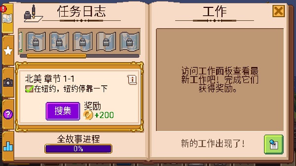 小小铁路(4)