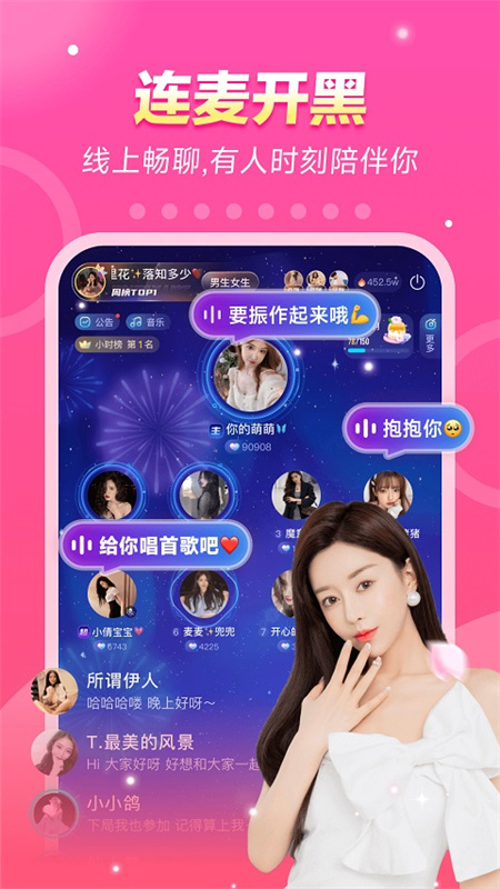 不鸽语音图3