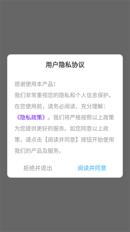 瞬搭壁纸图2