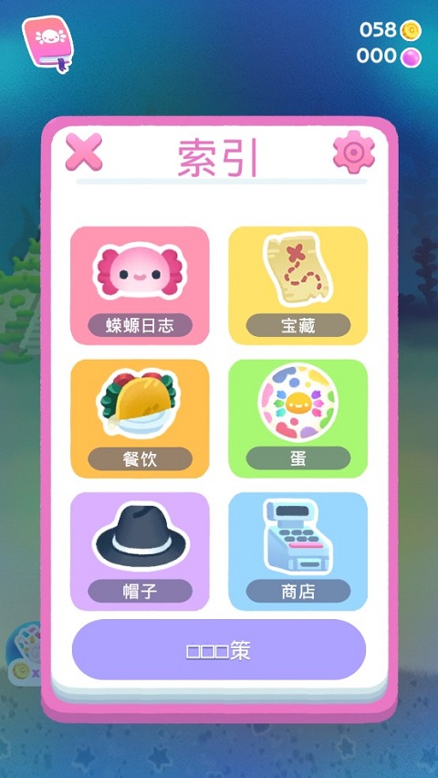 萌宠蝾螈