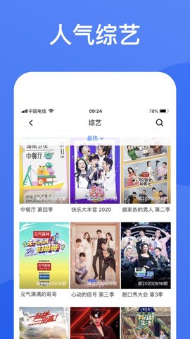 蓝狐影视图1