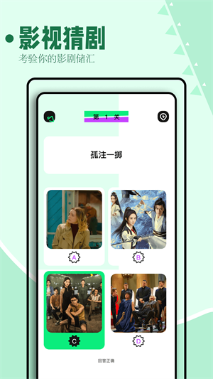 海鸥影评免费版(1)